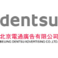 Beijing Dentsu Logo