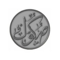 Islamic Finance Logo