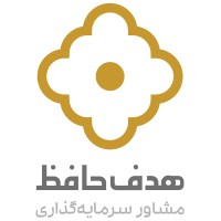 Hadaf Hafez Investment Advisory | مشاورسرمایه گذاری هدف حافظ Logo