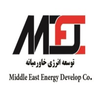 Middle East Energy Development Engineering Consultant Logo