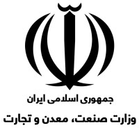 Ministry of Industry, Mine and Trade of Iran Logo