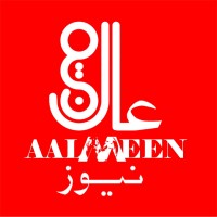 Aalmeen News Logo