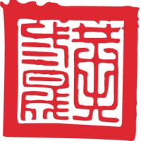 Sacred Path Medicine Logo