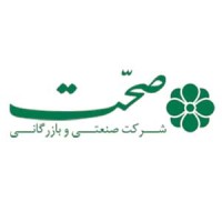 صنعتی و بازرگانی صحت Logo