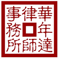 JNV - Lawyers and Notaries Logo