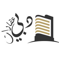 aqaratdubai.ae Logo