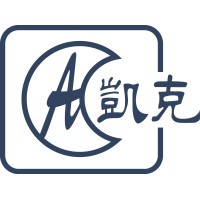 CAC Industrial Group of Companies (dba CAC Recycling, CAC Naturals) Logo