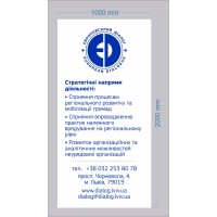 Європейський діалог Logo