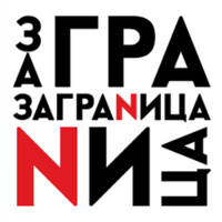 ZAGRANITSA INTERNATIONAL MEDIA GROUP LLP Logo