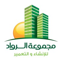 Al Rowad group - مجموعة الرواد للإنشاء والتعمير Logo