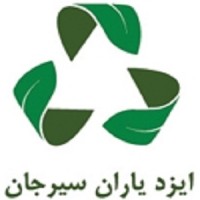 Izadyaran Sirjan Logo