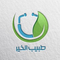 Tabeeb Elkheir Logo