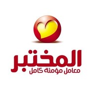 Al Mokhtabar Laboratories Contact Centre Logo