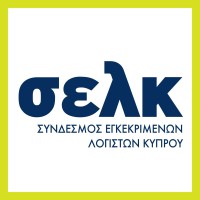 The Institute of Certified Public Accountants of Cyprus - ΣΕΛΚ Logo