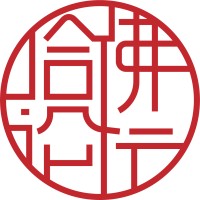Harvard College China Forum Logo