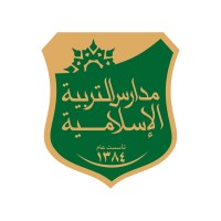 مدارس التربية الإسلامية - AlTarbyah AlIslamyah Schools Logo