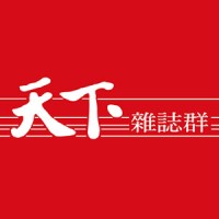 CommonWealth Magazine Group(天下雜誌群) Logo