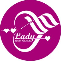 مجلة المرأة العربية Logo