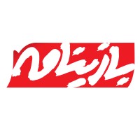 Bazinameh Magazine Logo