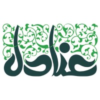 عنادل Logo