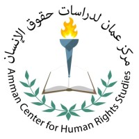 ACHRS - Amman Center for Human Rights Studies Logo