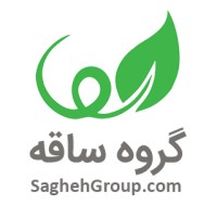 Sagheh Group (گروه ساقه) Logo