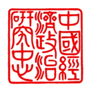 China Research Center Logo