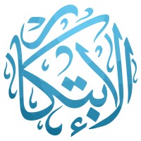 الابتكار Logo