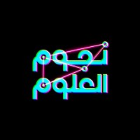 Stars of Science Logo