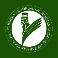 Bahman Book Chain Store Logo