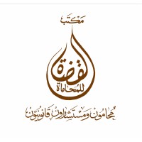 Qudah Law Firm LLP Logo