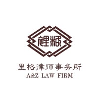 A&Z Law Firm 上海里格律师事务所 Logo