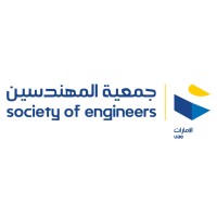 Society of Engineers-UAE Logo