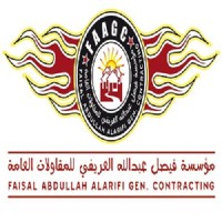 Al Arifi Group of Companies Logo