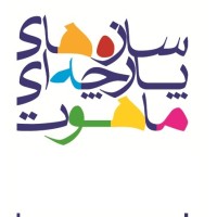 سازه هاي پارچه اي ماهوت Mahoot Tensile Architecture Logo