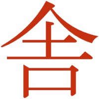 AgileLeanHouse A/S Logo