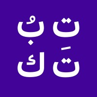 TPTQ Arabic Logo