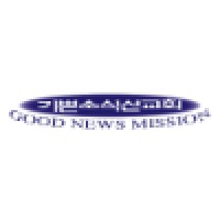 Good News Mission Logo