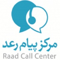 Raad Call Center Logo