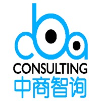 CBA Consulting (Shanghai) Co., Ltd. Logo