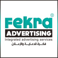 Fekra Advertising Agency Logo