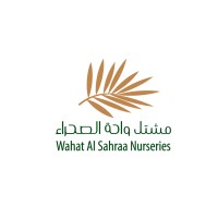 Wahat Al Sahraa (Desert Group Company) Logo