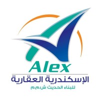Alexandria For Construction & Real Estate Logo