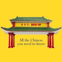 Wing Yip Logo