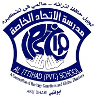 Al Ittihad National Private School / Abu Dhabi Logo