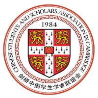 Chinese Students & Scholars Association in Cambridge Logo