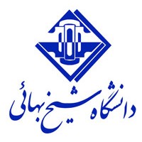 Sheikh Bahaei University Logo