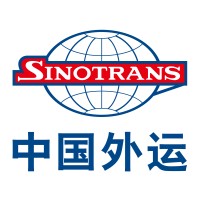 Sinotrans Logistics Pakistan Pvt Ltd Logo