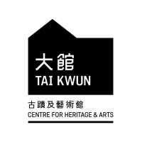 Tai Kwun — Centre for Heritage and Arts Logo