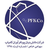 Pouya Faravaran Kamyab Co. Logo